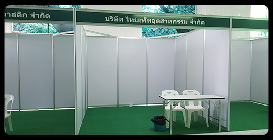 ��Һٸ, ��Һٸ�ҵðҹ, �ٸ������ٻ, �Ѻ�Ѵ�ٸ, Booth System, ��Һٸ�ʴ��Թ���,��Һٸ system , Booth System , ��Һٸ������ٻ , ��� Booth, �ٸ 3x3, �ٸ3x2 2x2, �͡Ẻ�ٸ, �Ѵ�ٸ�ʴ��ҹ, Booth design